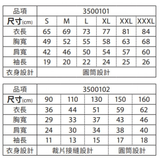 日本 United Athle 5.6oz 中高磅短T