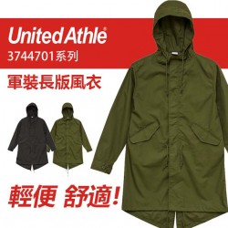 日本 United Athle 軍裝長版風衣外套
