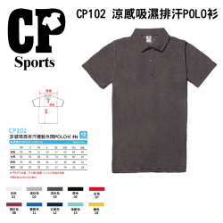 『CP』短袖 涼感 排汗衫 POLO衫 大尺碼 吸濕 排汗 運動 休閒