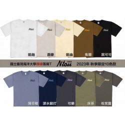 2023海大厚磅落肩T