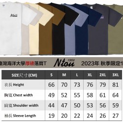 2023海大厚磅落肩T