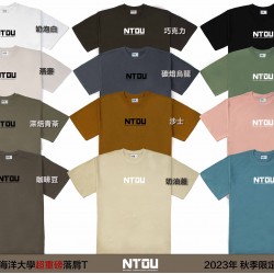 2023海大超重磅落肩T 