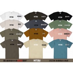 2023海大超重磅落肩T 