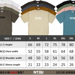 2023海大超重磅落肩T 