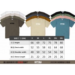 2023海大超重磅落肩T 