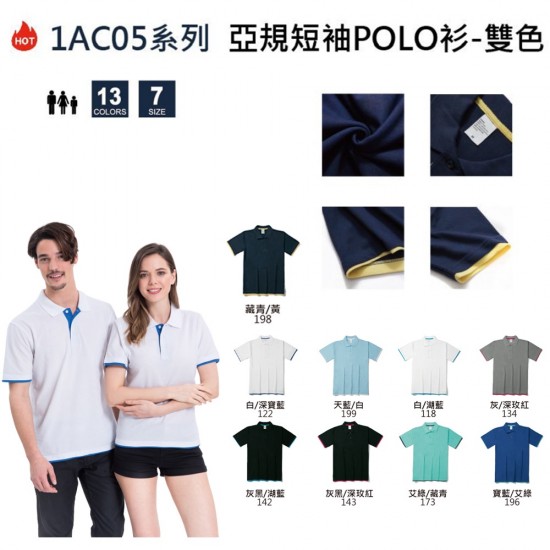 POLONE1 亞規短袖POLO衫 雙色 POLO衫 短袖 網眼布 透氣 簡約短T 團體服 制服
