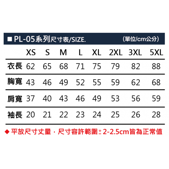 POLONE1 亞規短袖POLO衫 雙色 POLO衫 短袖 網眼布 透氣 簡約短T 團體服 制服