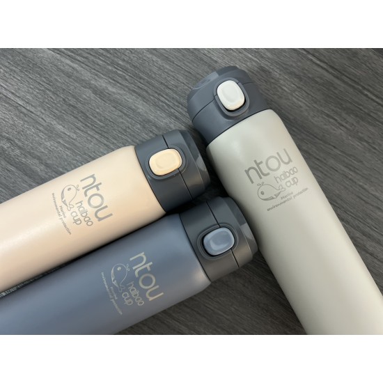 NTOU HAIBAO CUP 海保杯 