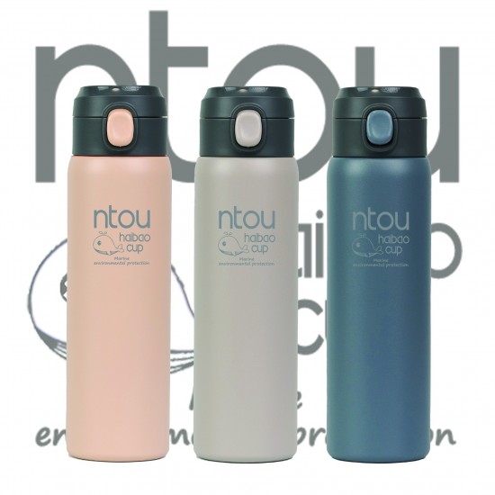 NTOU HAIBAO CUP 海保杯 