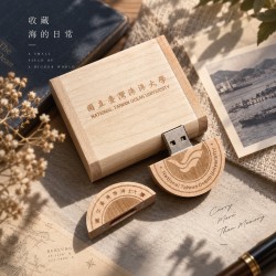 『海大衣學苑系列』- NTOU海大校徽木盒隨身碟 / 32GB / USB 2.0
