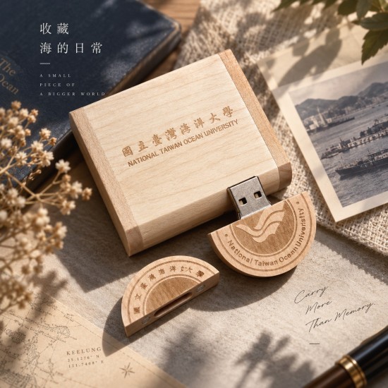 『海大衣學苑系列』- NTOU海大校徽木盒隨身碟 / 32GB / USB 2.0