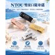 『海大衣學苑系列』- NTOU海大雙頭金屬隨身碟 / 16GB / USB 3.0