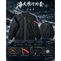  NTOU Flight Jacket 海大飛行外套【啟航版】
