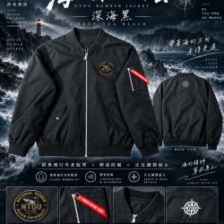  NTOU Flight Jacket 海大飛行外套【啟航版】
