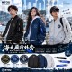 NTOU Flight Jacket 海大飛行外套【啟航版】