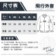 NTOU Flight Jacket 海大飛行外套【啟航版】