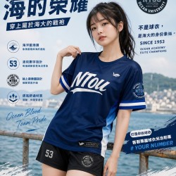 NTOU 海大美式經典球衣(限時預購至5/15截止)