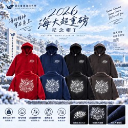 2026 NTOU 海大超重磅紀念帽T(預購至10/31，預計11月底出貨)