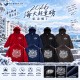 2026 NTOU 海大超重磅紀念帽T(預購至10/31，預計11月底出貨)