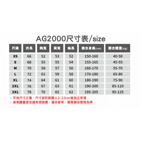 『ARRIVE GUIDE』AG2000 頂級重磅 連帽T 無刷毛 素色 寬版 落肩 Oversize 秋冬 男女 可客製