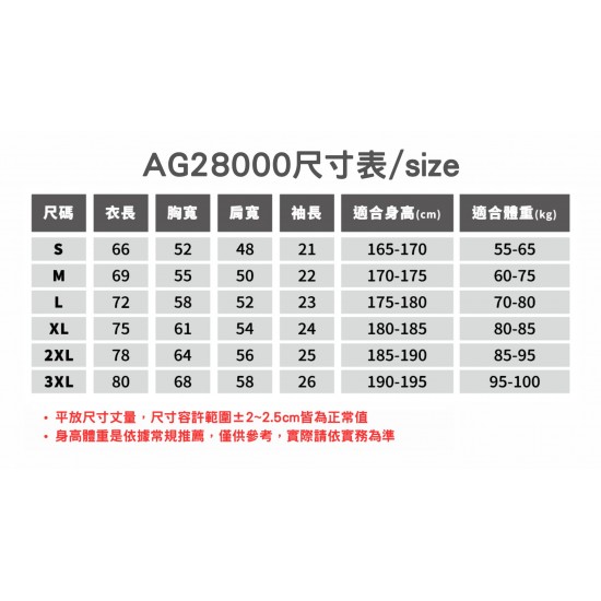 『ARRIVE GUIDE』AG28000 重磅落肩T 精梳棉 Oversize 寬鬆短袖 男女同款 可客製化