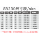 『SORONACOOL 』SR230 涼感 寬鬆 抗菌 圓領 運動 休閒 T恤 可客製化