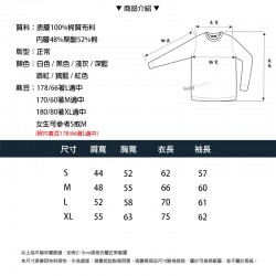 『UNITED ATHLE』- UA5618 10oz 厚磅內刷毛 帽T 日本