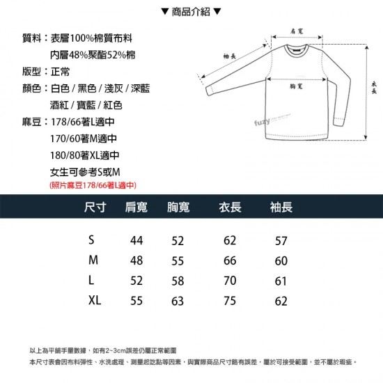 『UNITED ATHLE』- UA5618 10oz 厚磅內刷毛 帽T 日本