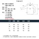 『UNITED ATHLE』- UA5618 10oz 厚磅內刷毛 帽T 日本