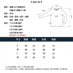 『UNITED ATHLE』- UA5928 10oz 厚磅 內刷毛 日本 大學T